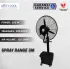 Spray Fan SP-F-30CF03-DB sp f 30cf03 db 02